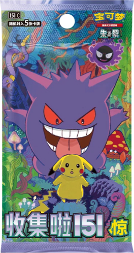 Pokemon 151 Suprise Slim Chinese Booster