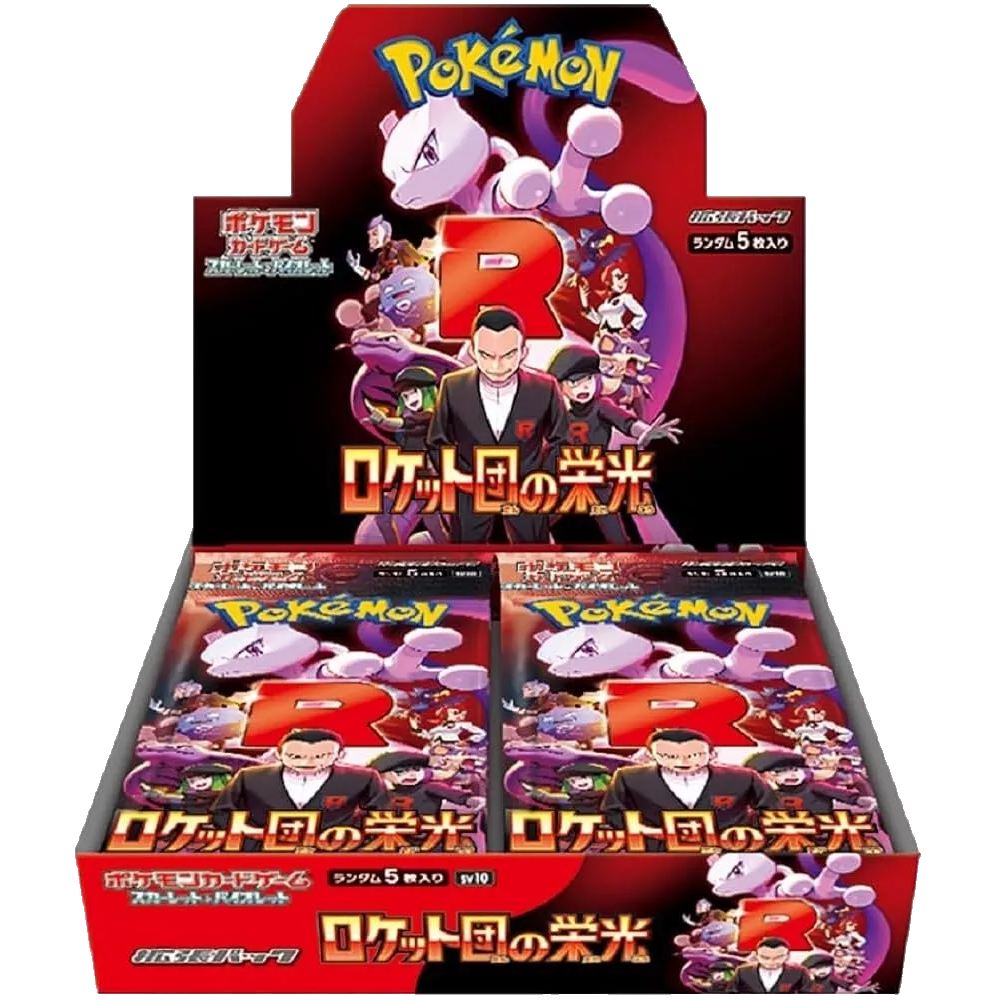 Pokémon Glory of Team Rocket Booster Box (Japanese)