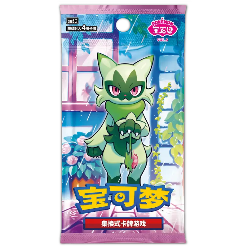 Gem Pack Vol.5 Booster Pack