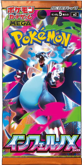 Pokemon Inferno X Booster