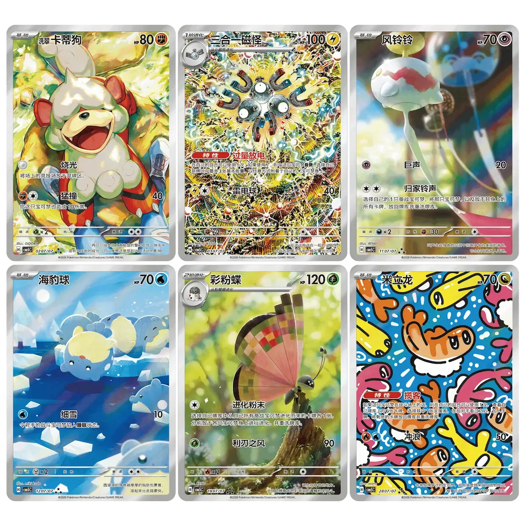 Gem Pack Vol.5 Booster Pack