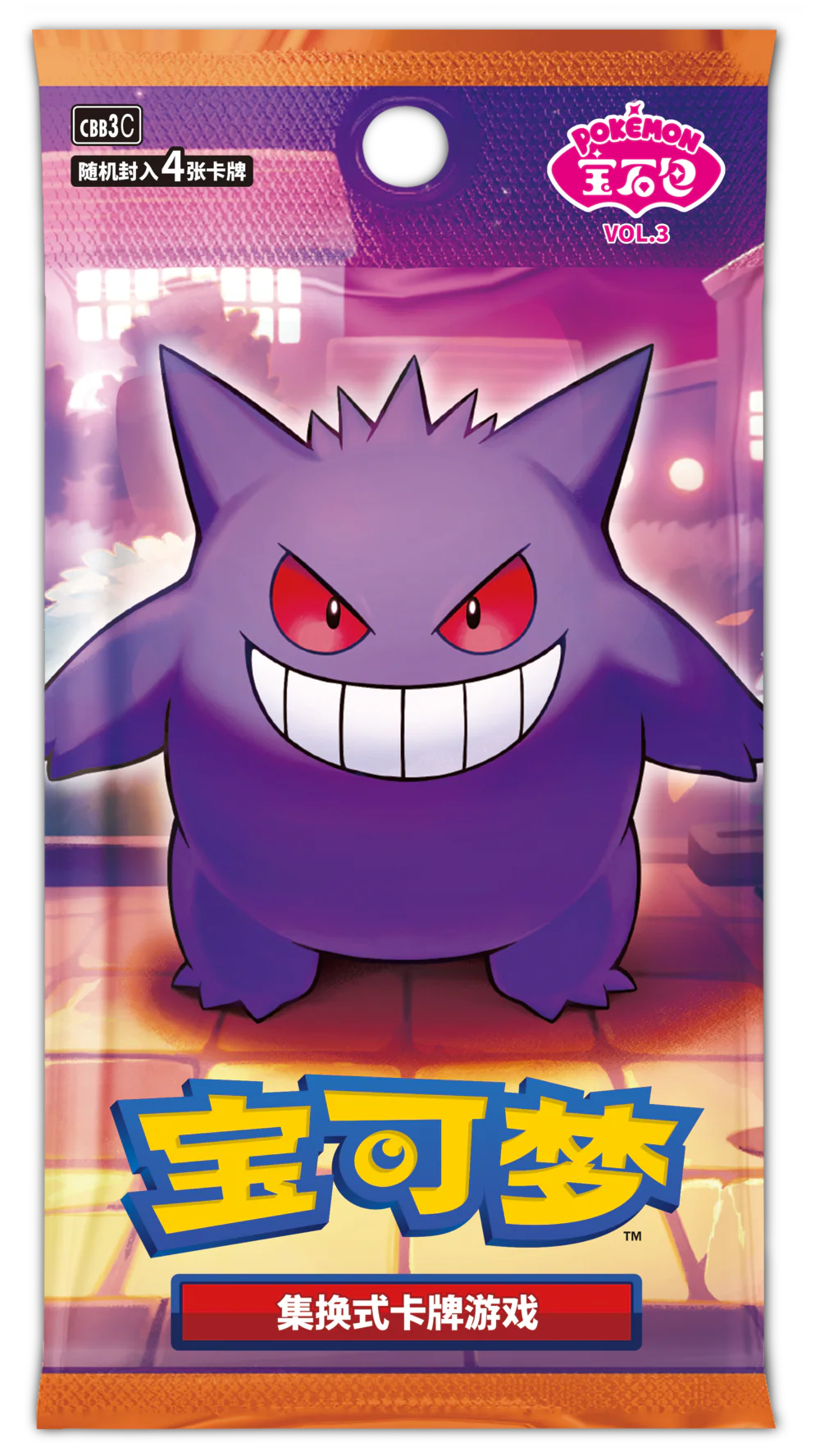 Pokemon Gem Pack Volume 3 Simplified Chinese Booster