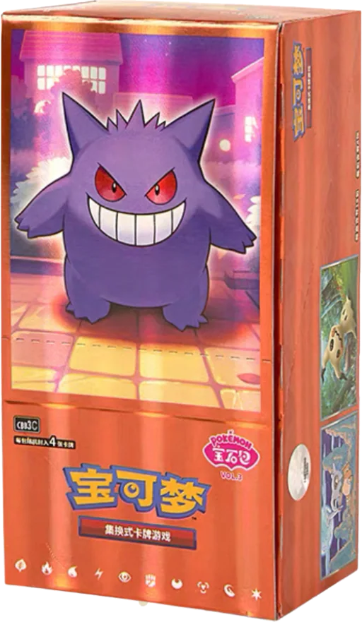 Gem Pack Volume 3 Simplified Chinese Booster Box