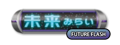 Future Flash logo
