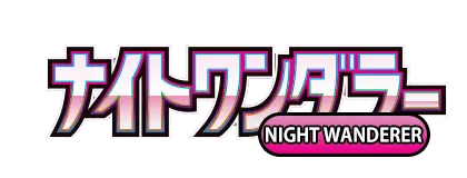 Night Wanderer logo